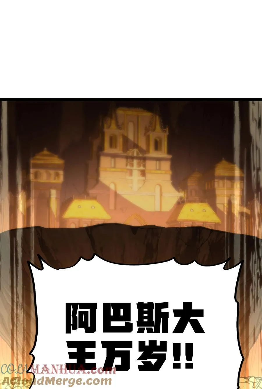 103 哥布林的王69