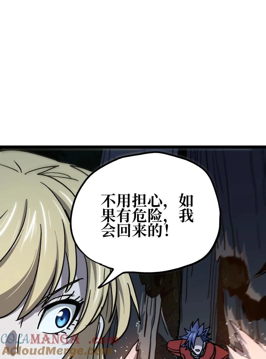 133 蕾米？24