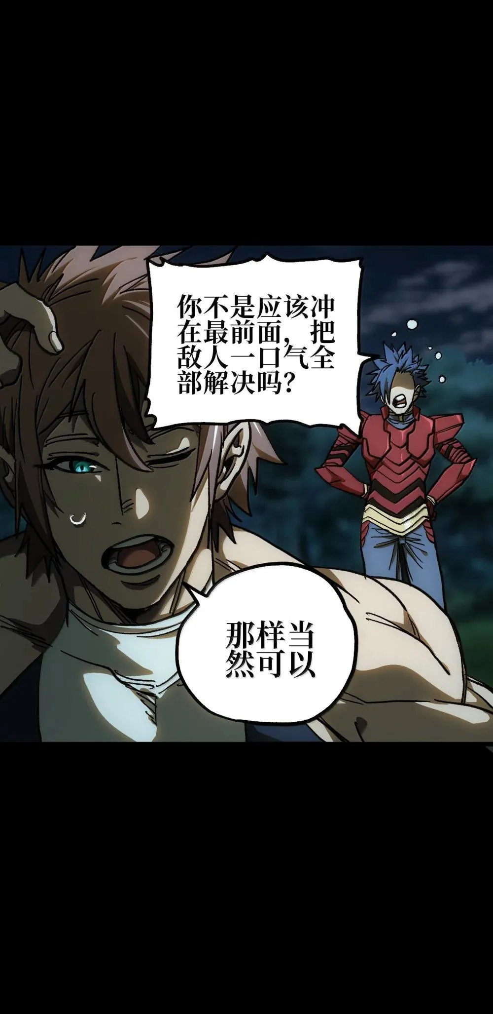 143 集中于一点！24