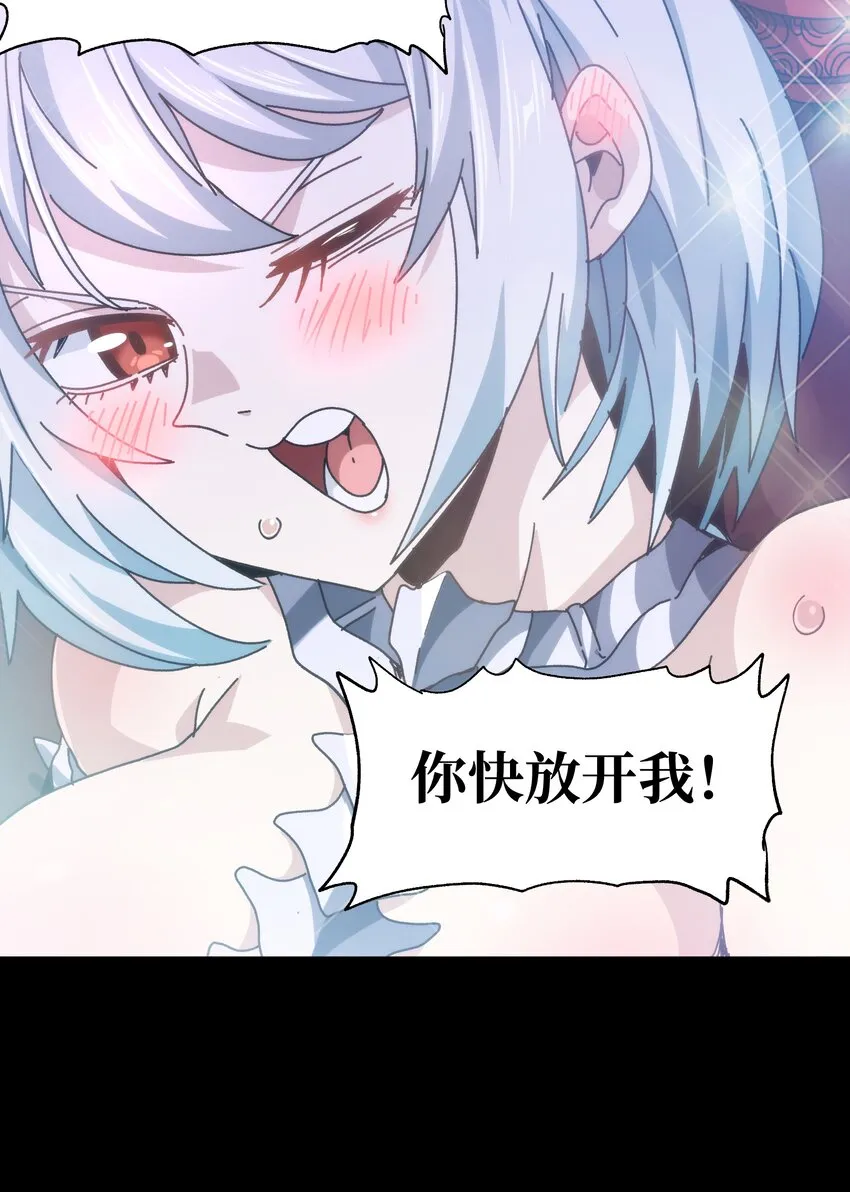 032 你完了！49