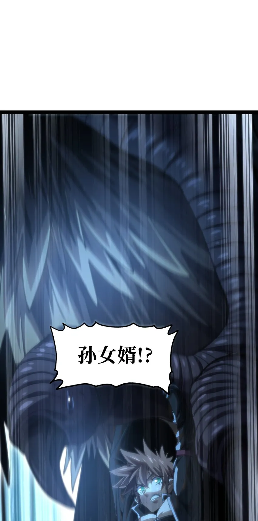 70 给我下去88