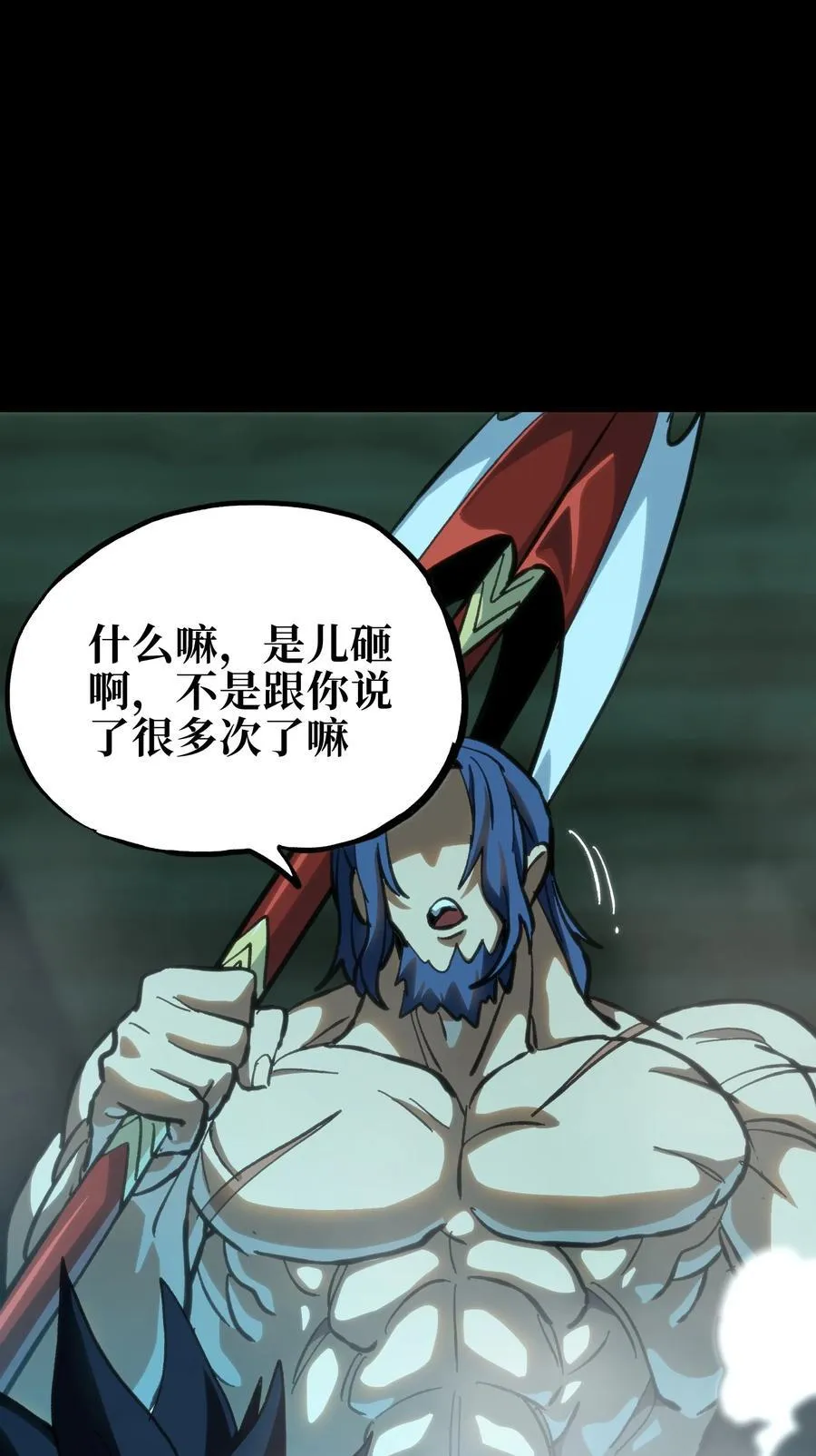 100 “戏尸毒刀” 阿巴斯兄弟！？61