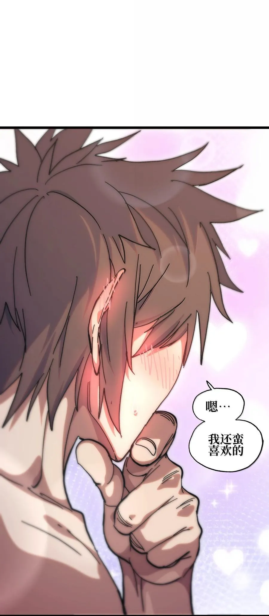番外 夏日特辑46