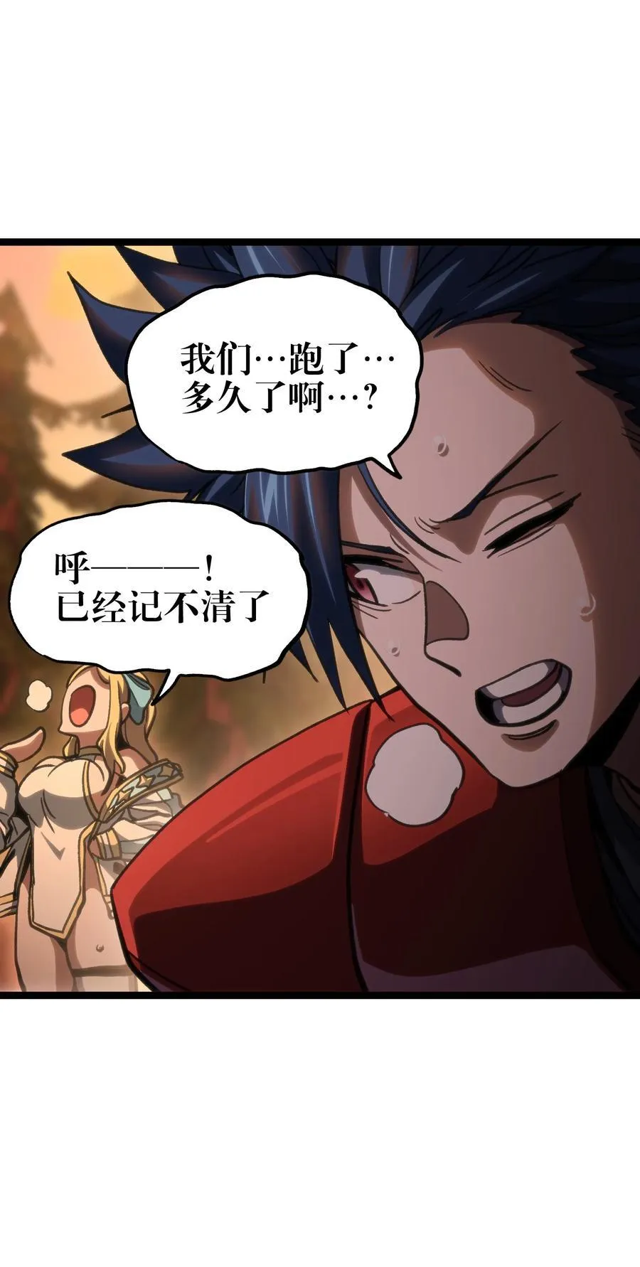 98 希尔薇11