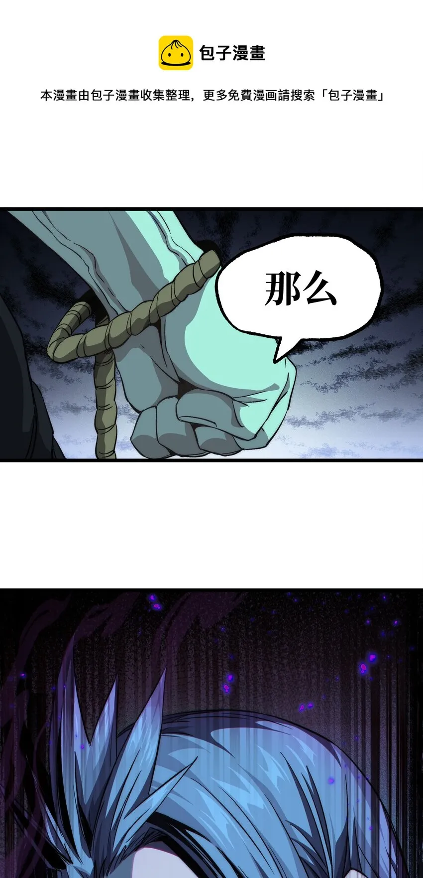 40 超幸运玩家11