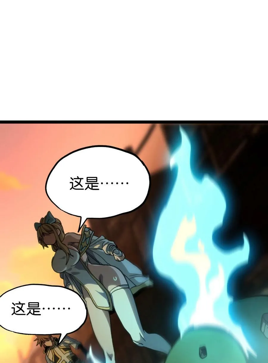 92 斩风剑客83