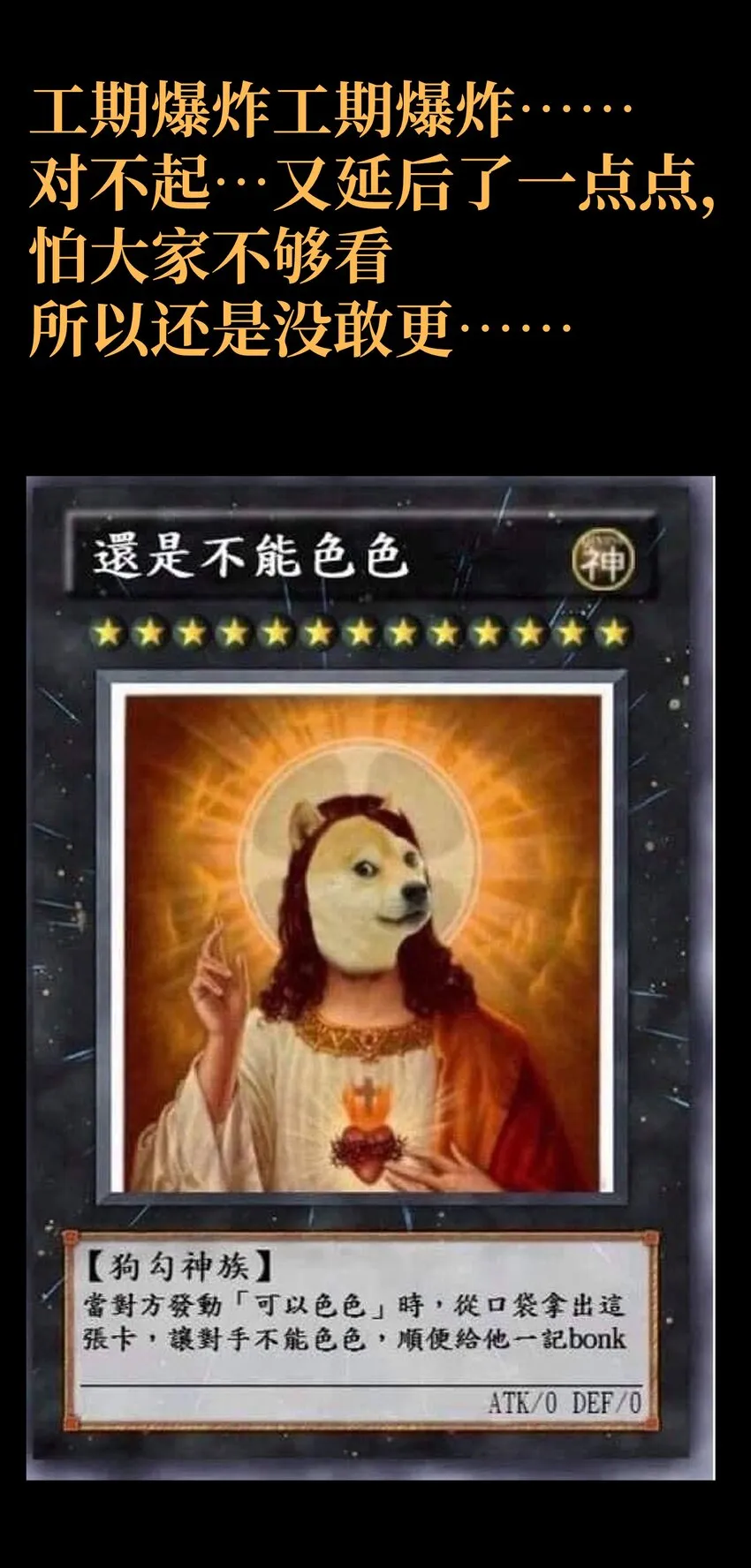041 光之奴85
