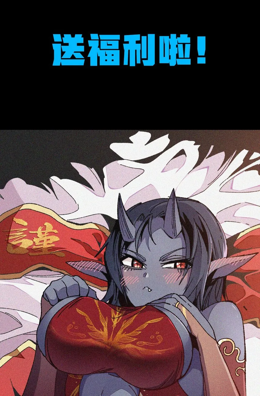 新春 特别短篇34