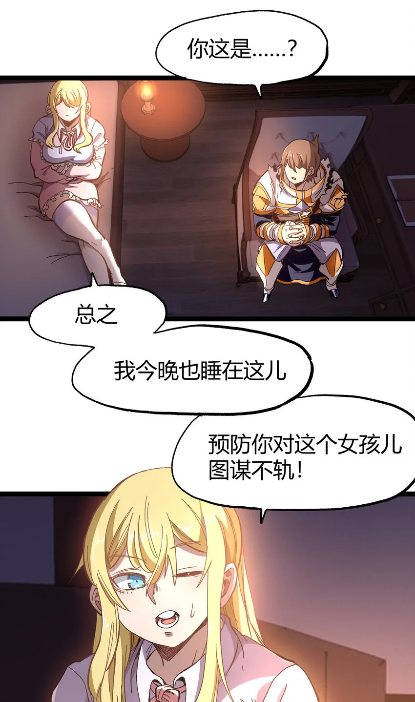 020 应战的理由34