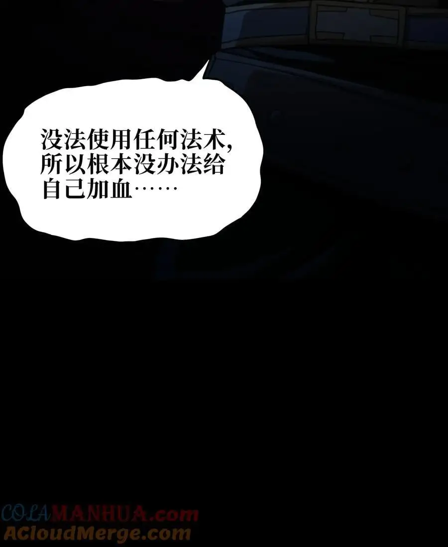 106 死兽拳第二十式24