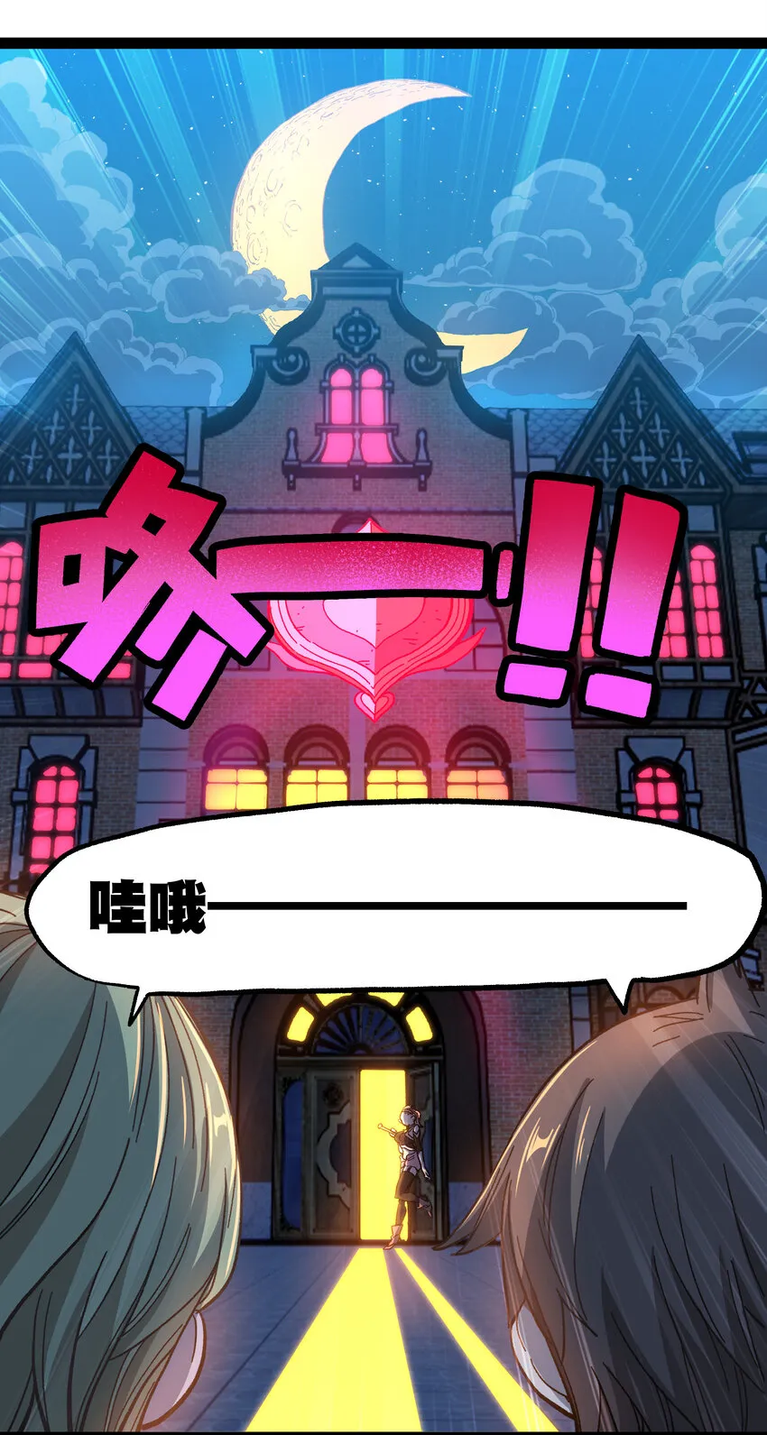 019 死亡凋零68