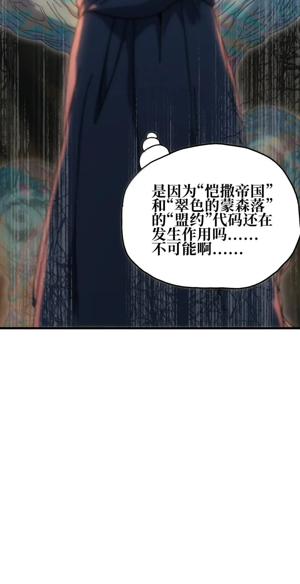 153 菲拉的目标7
