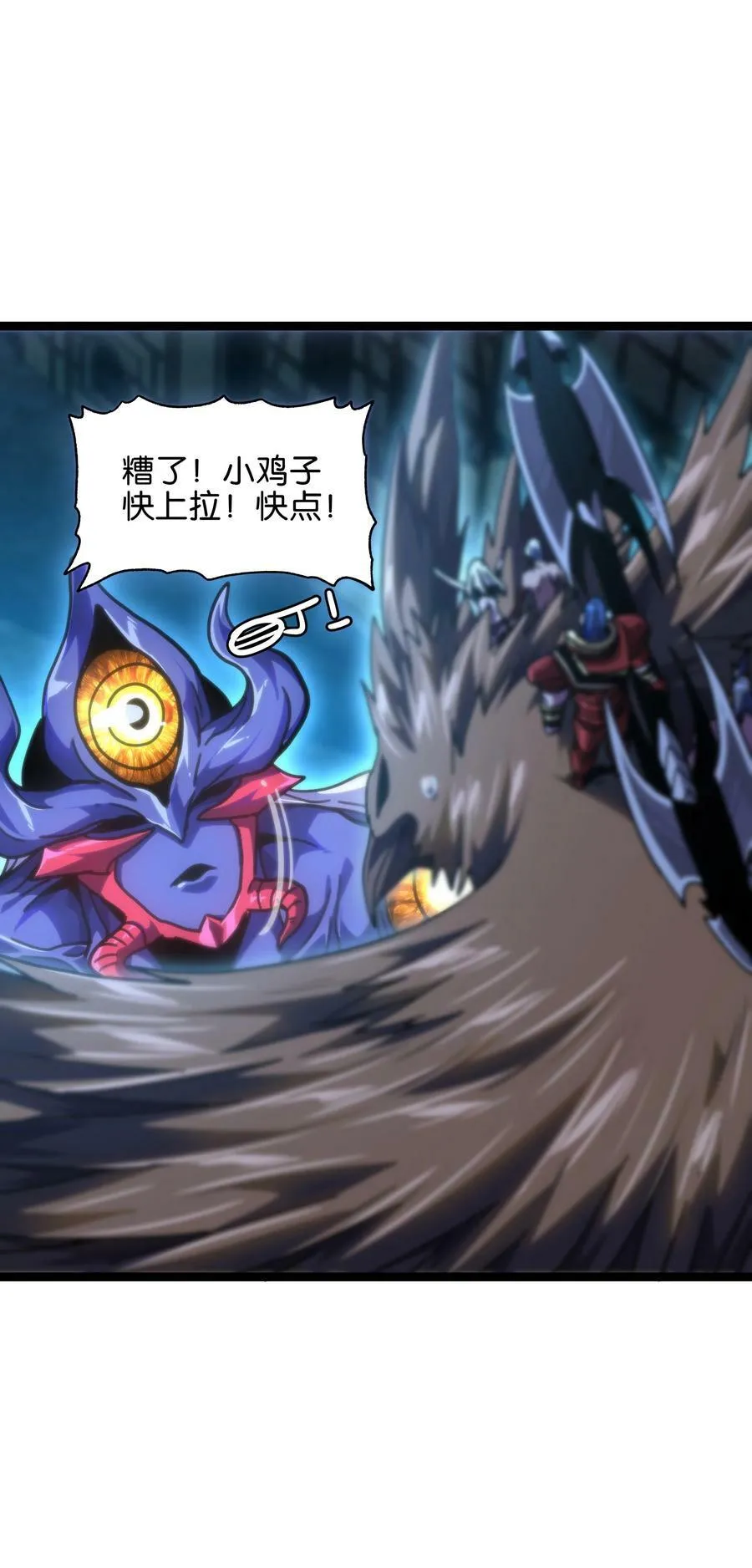78 禁招5