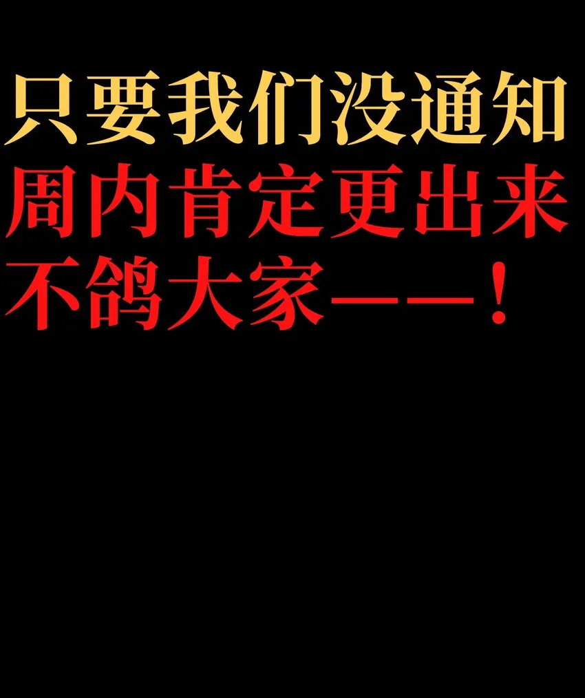 54 不如我家女皇96