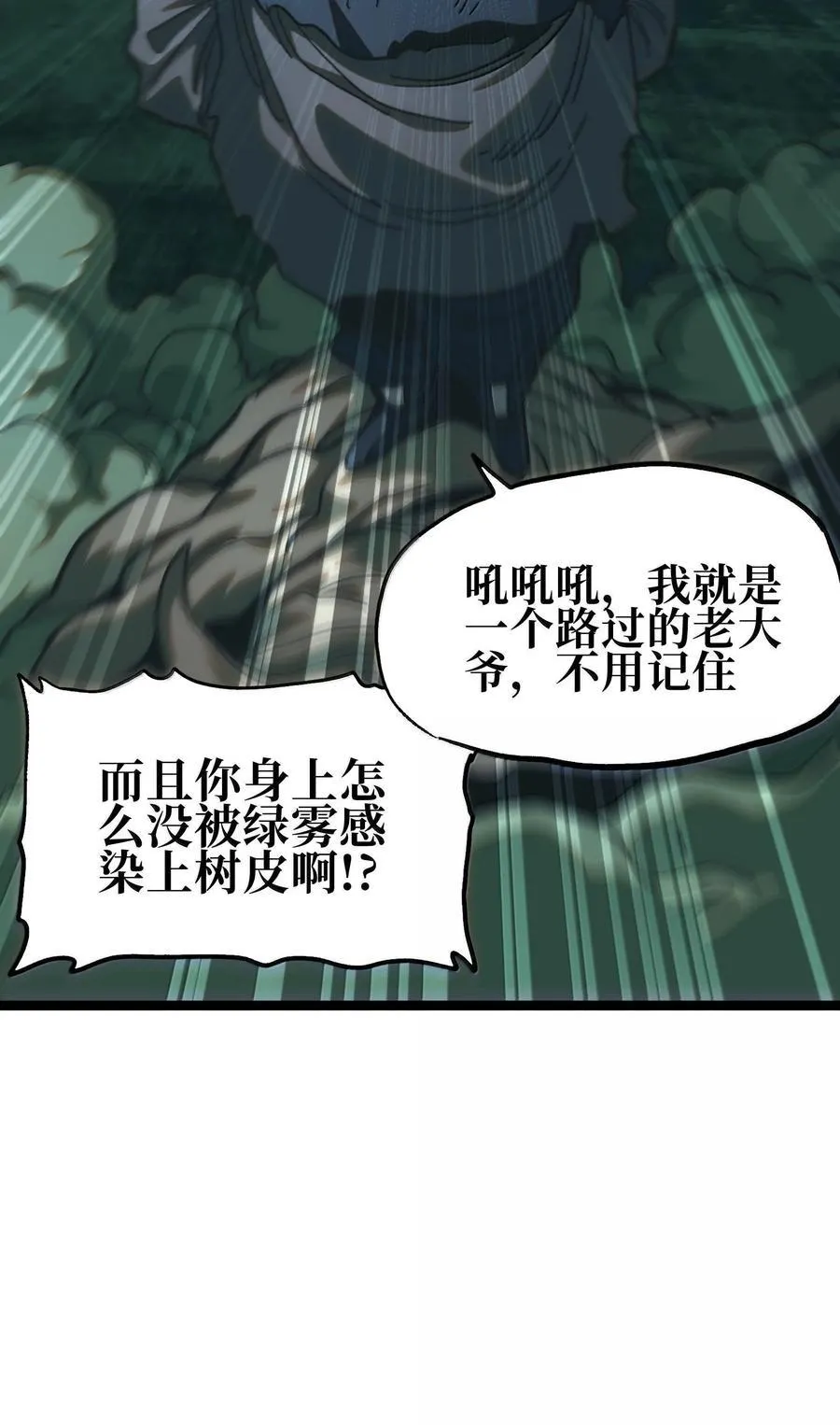 135 老人与树与牧师95