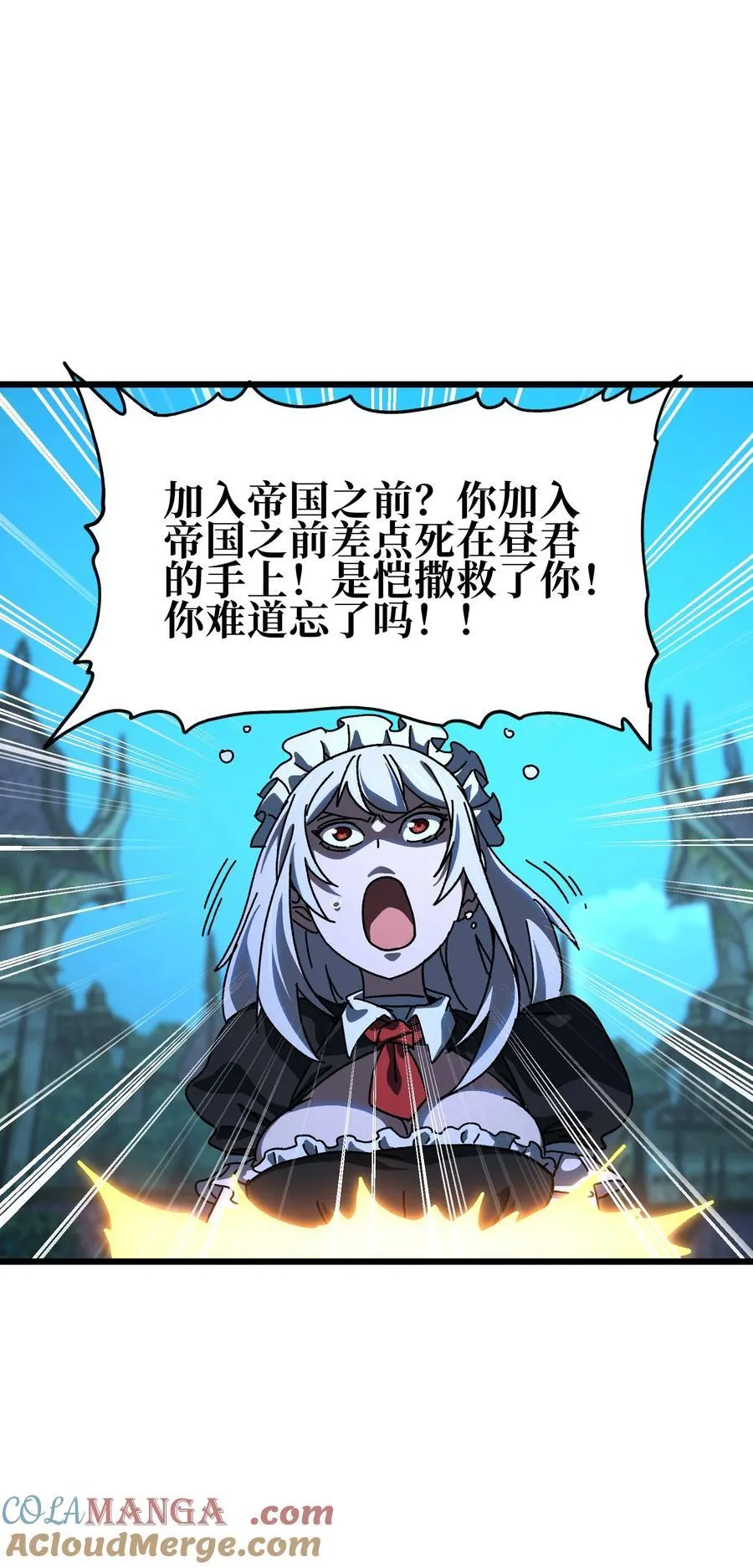 123 莎顿的过去6