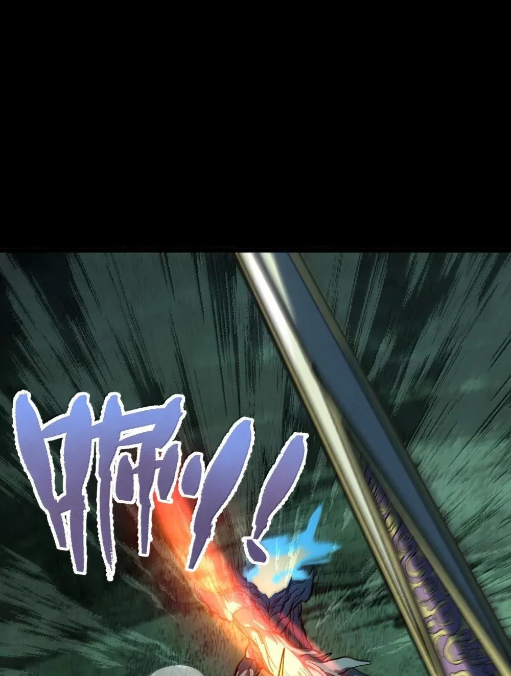 143 集中于一点！51