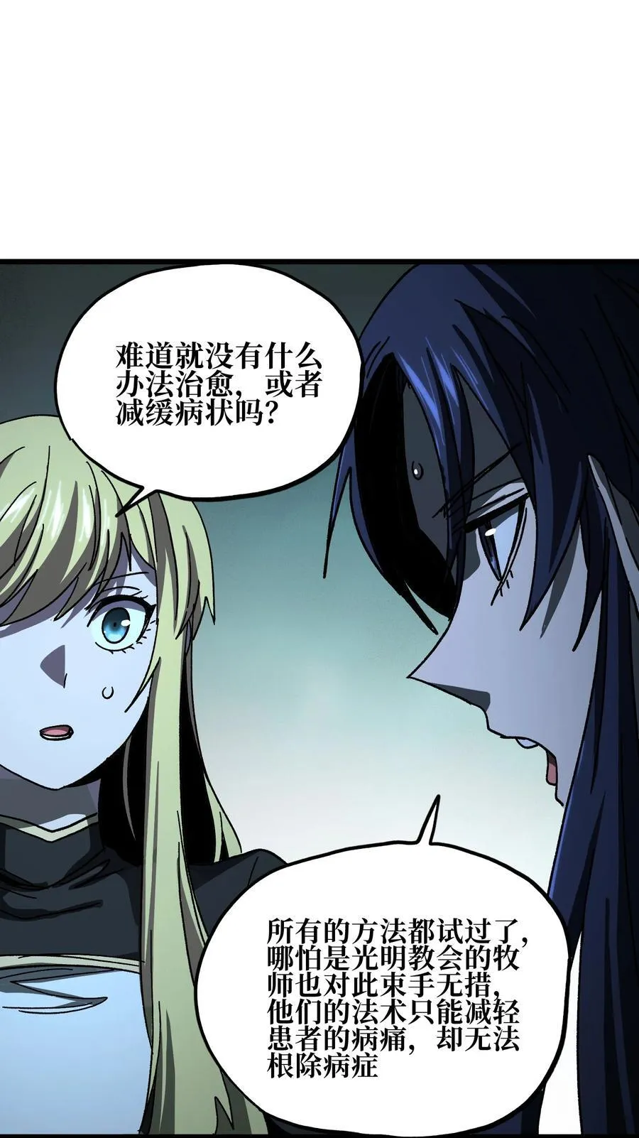131 感染者23