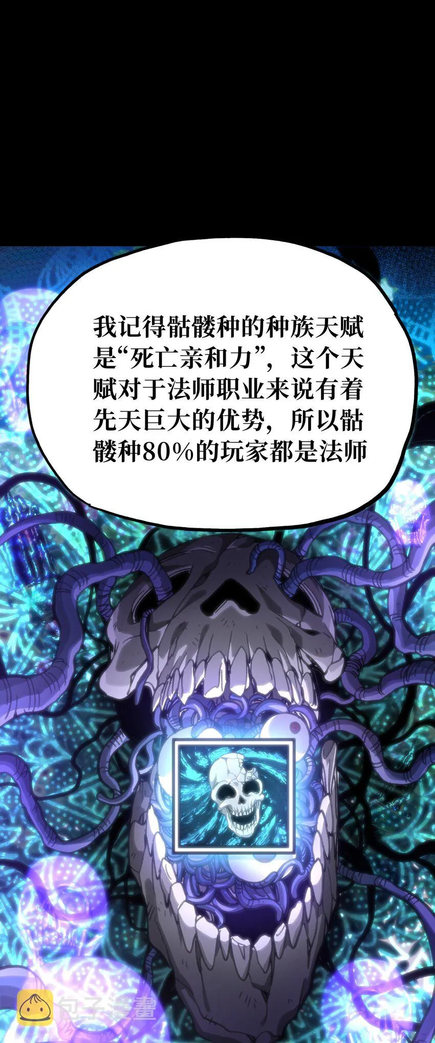 68 黑瞳36