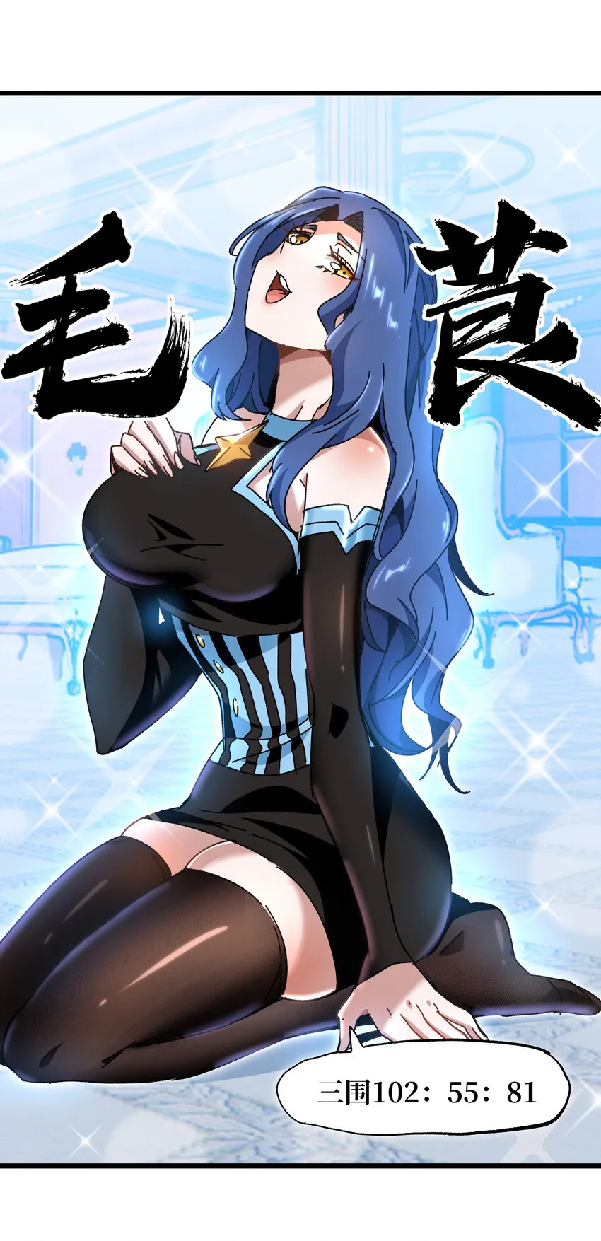 024 就你了7