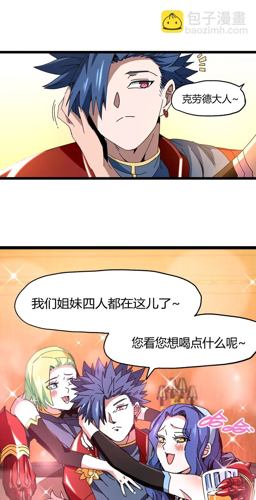 023 讨打的又来了100