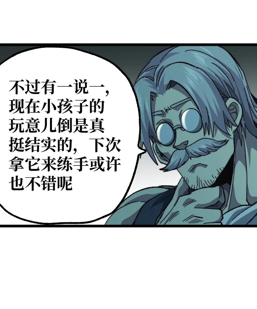 039 拙劣的演技31