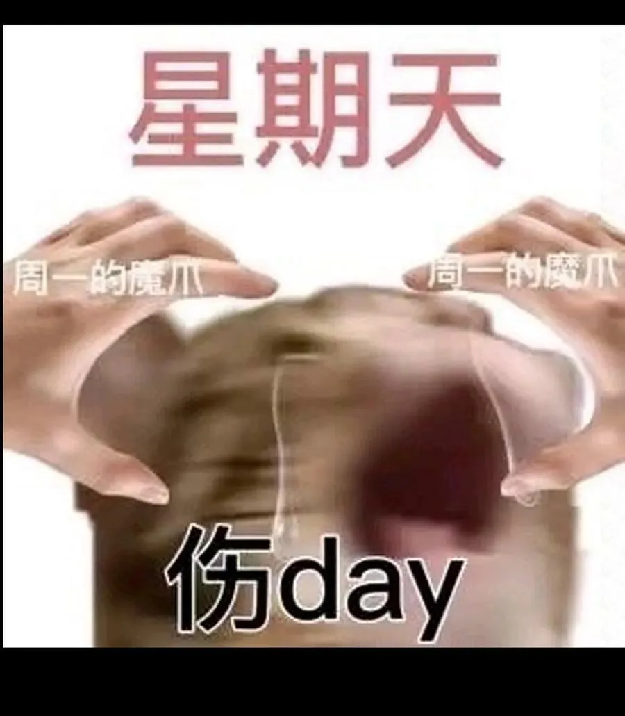 93 兽人喉钉91