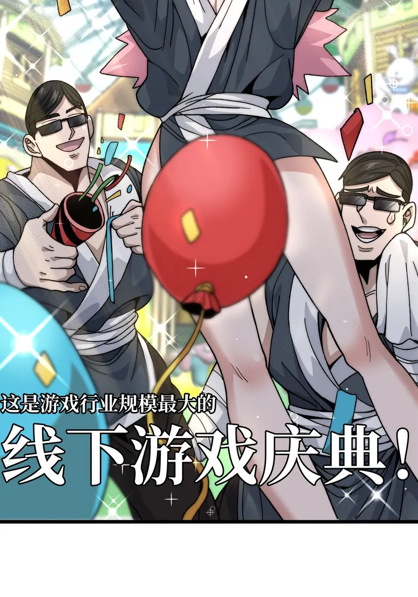 40 超幸运玩家44