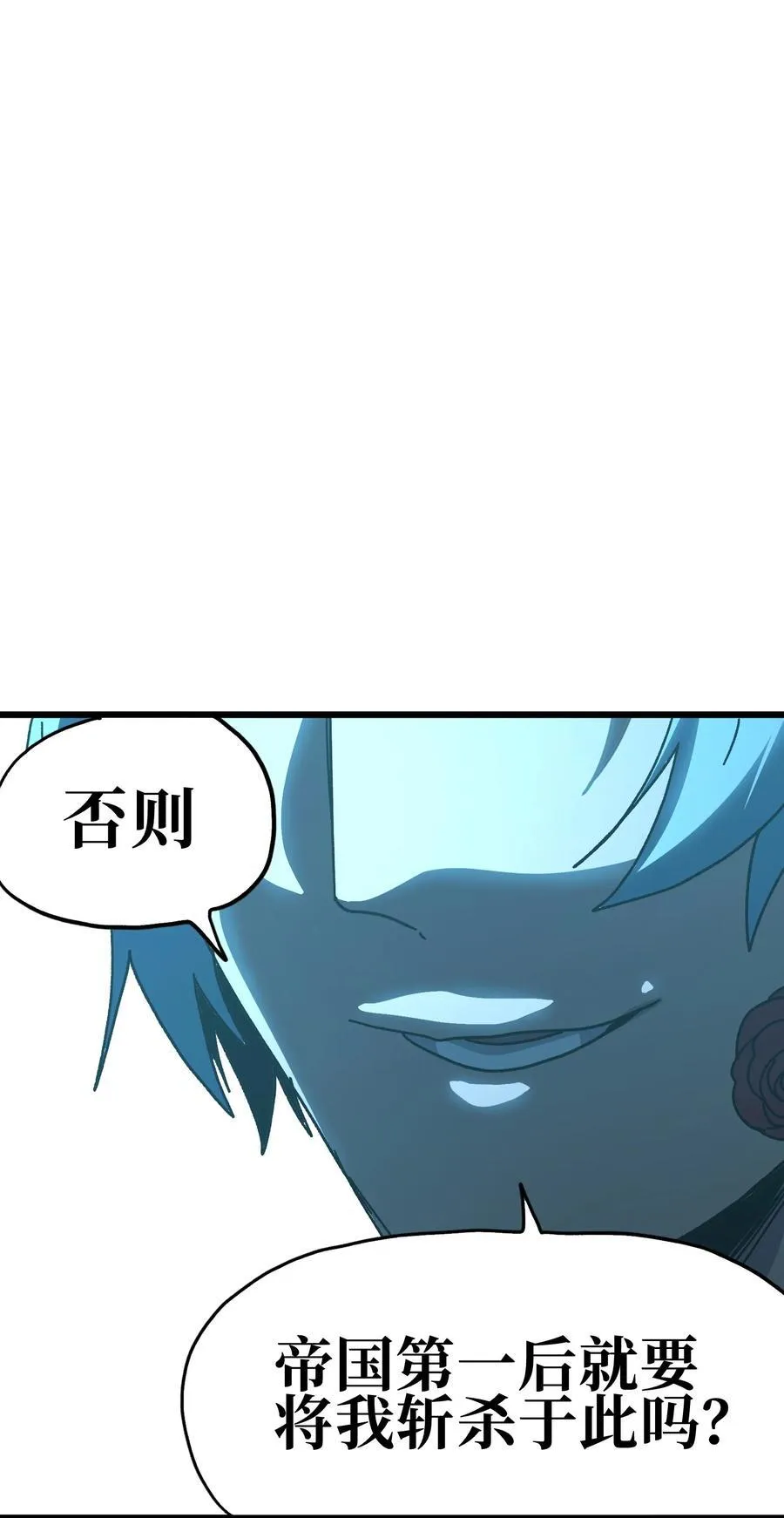122 巴赫、格芬VS莎顿22