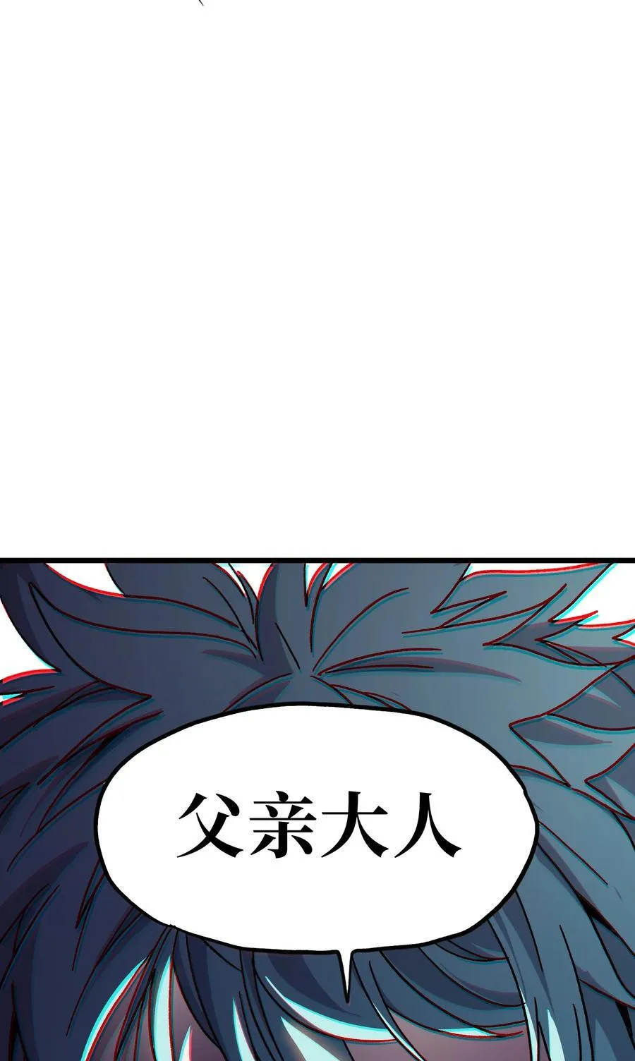 121 大盆地战区的巴赫！39