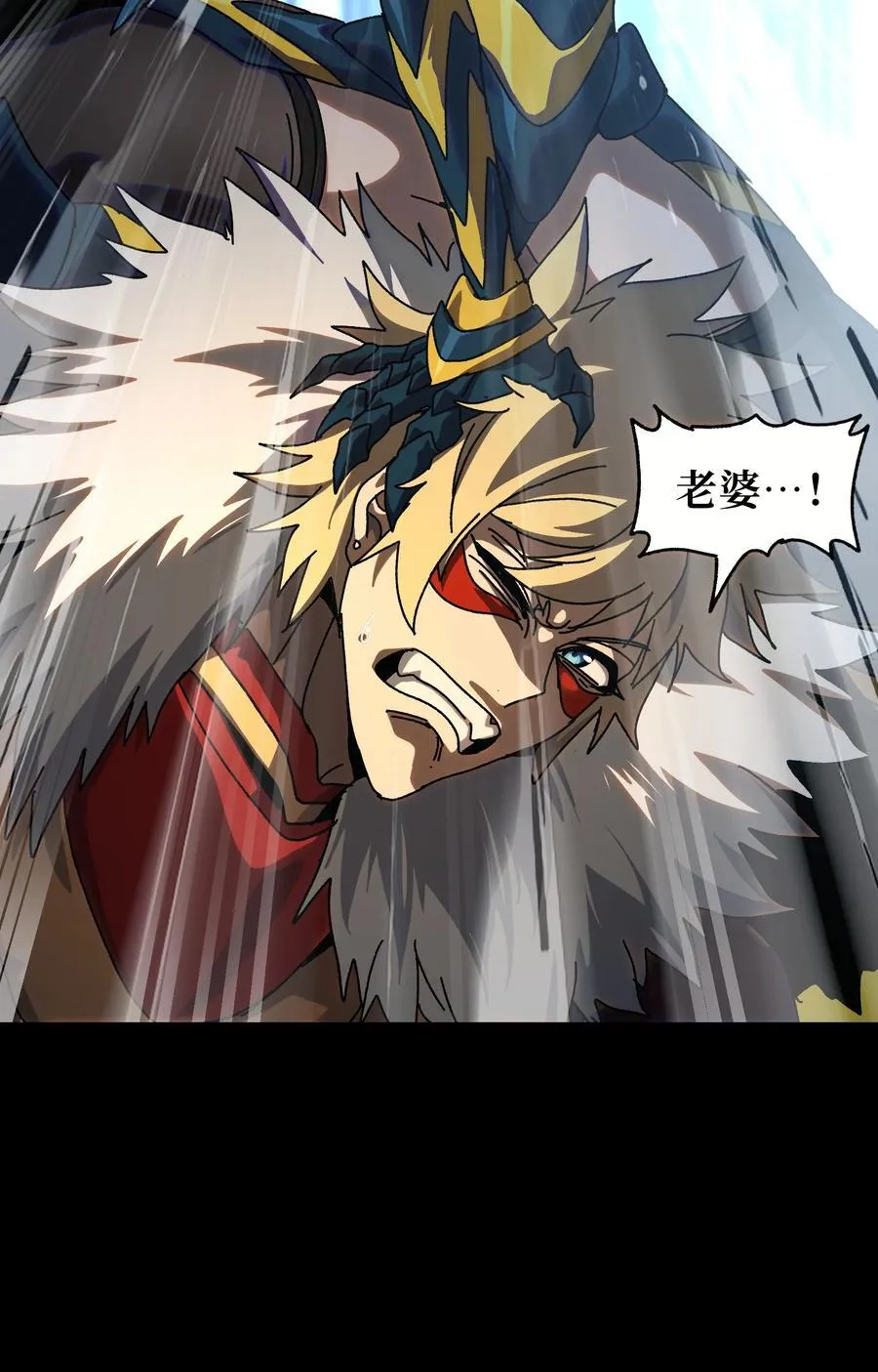 123 莎顿的过去38