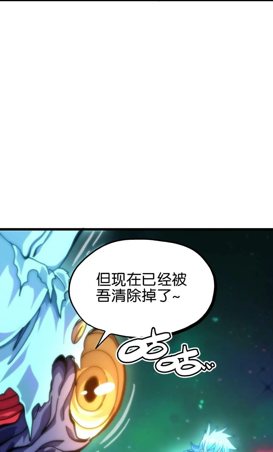 77 救救我…应战哥哥53