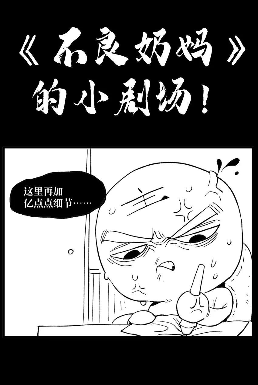 五一 特别篇70