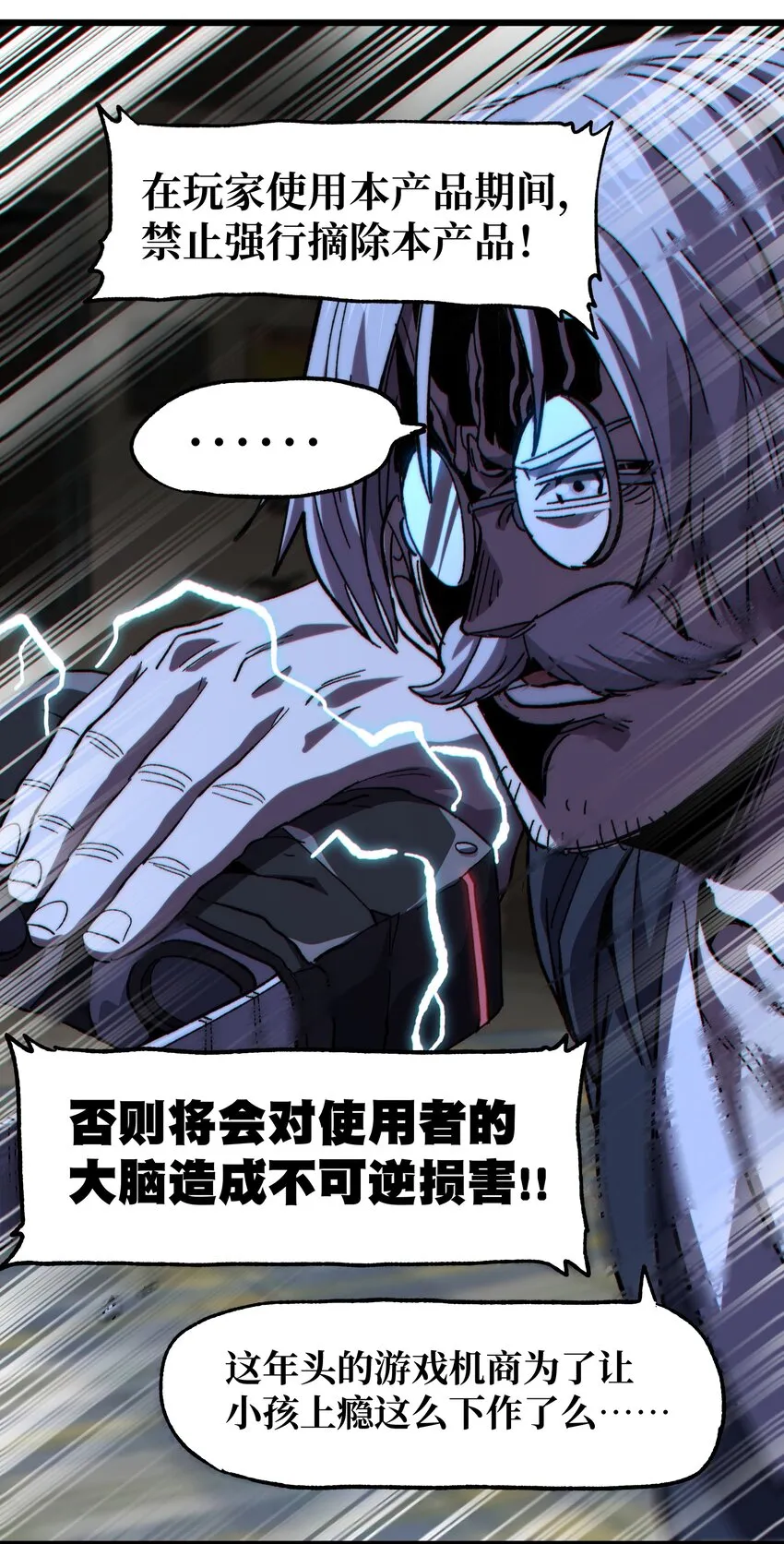 五一 特别篇41