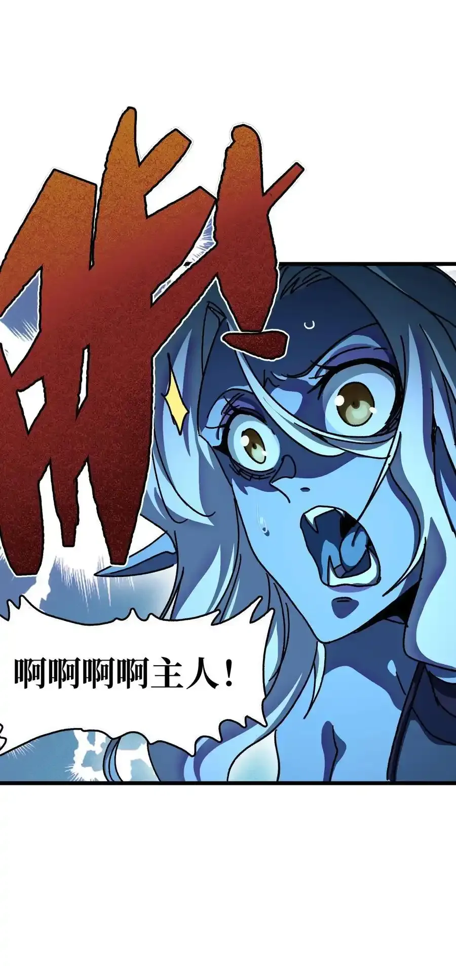 120 让你成王25