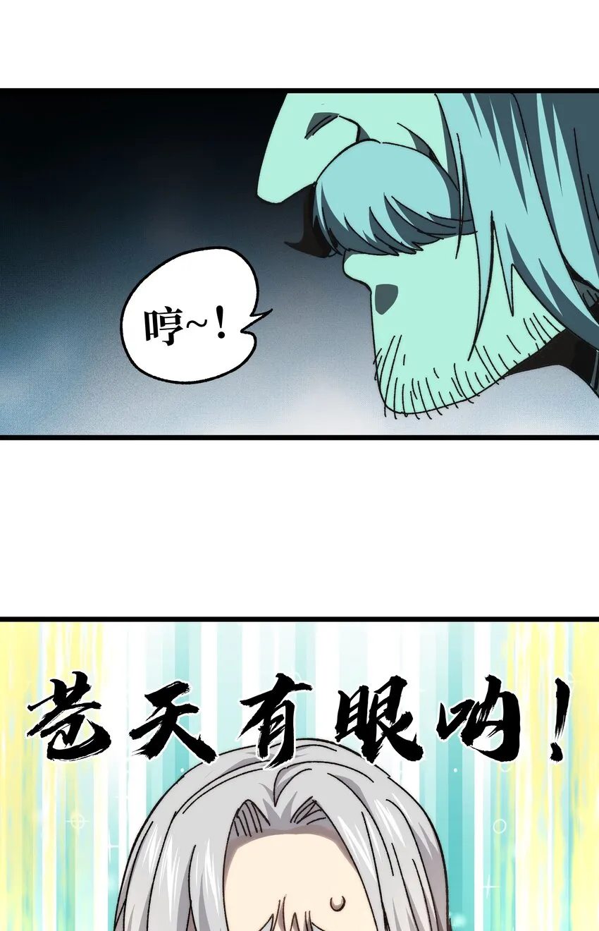 五一 特别篇50