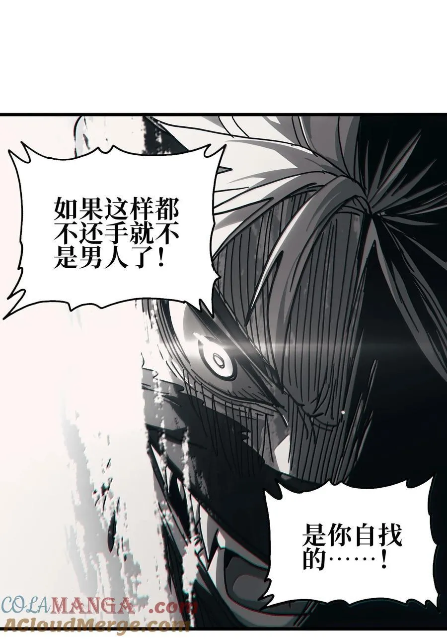 149 我是来找人的63