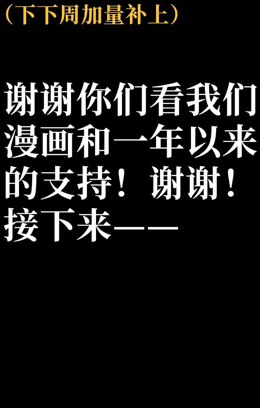 55 牧 师 无 用113