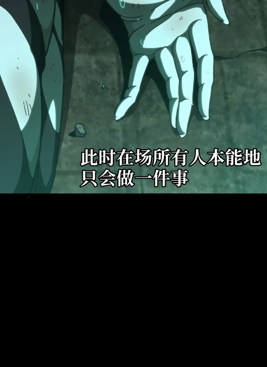 57 不怕爱的人54