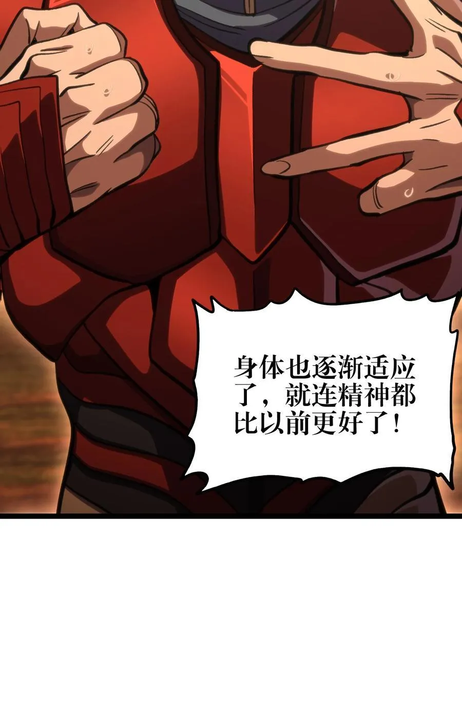 98 希尔薇13