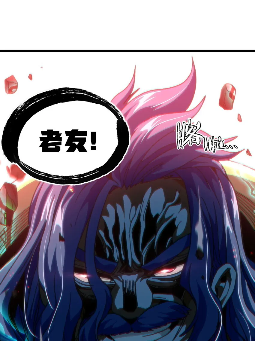50 哟！好久不见！70