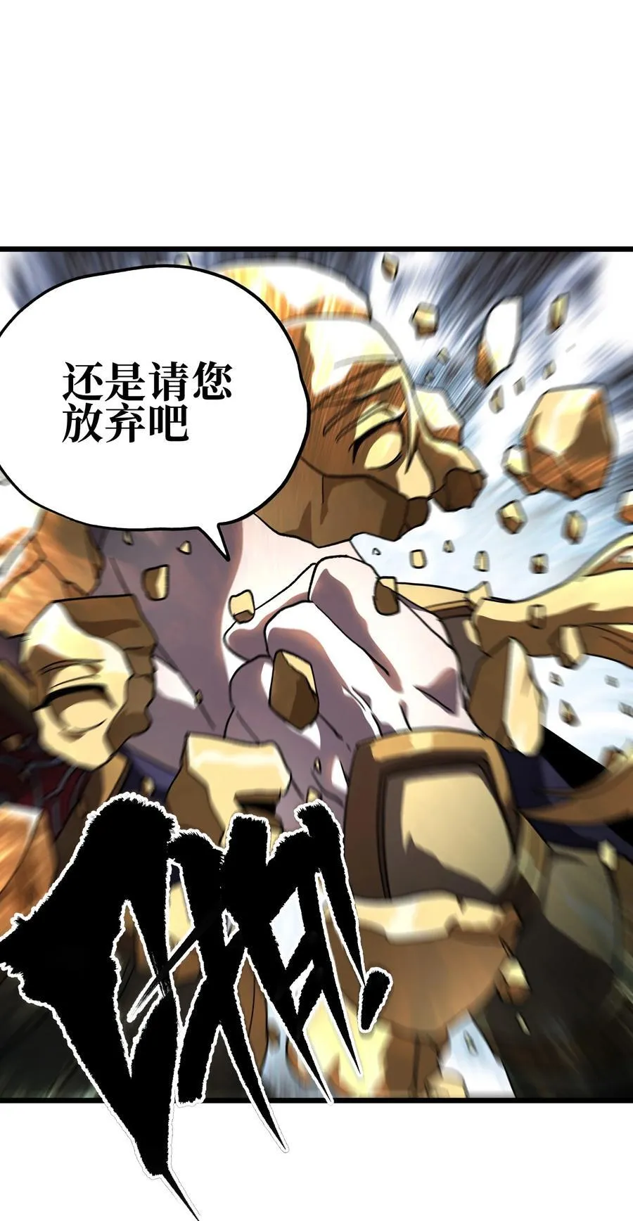 121 大盆地战区的巴赫！38