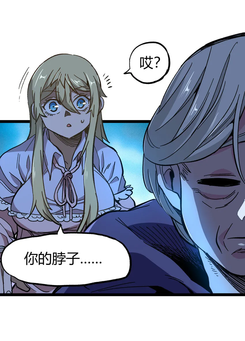 021 我不要加血78