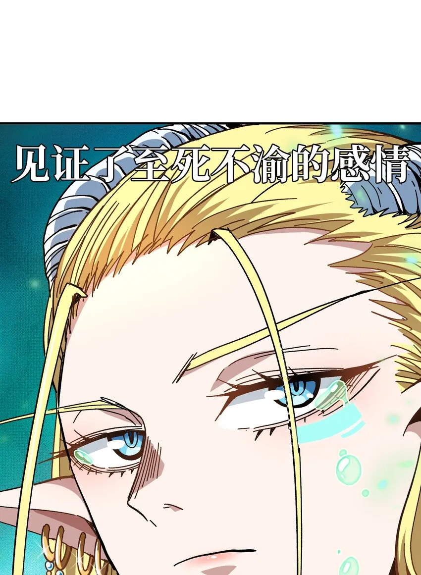 031 翡翠王之泪38