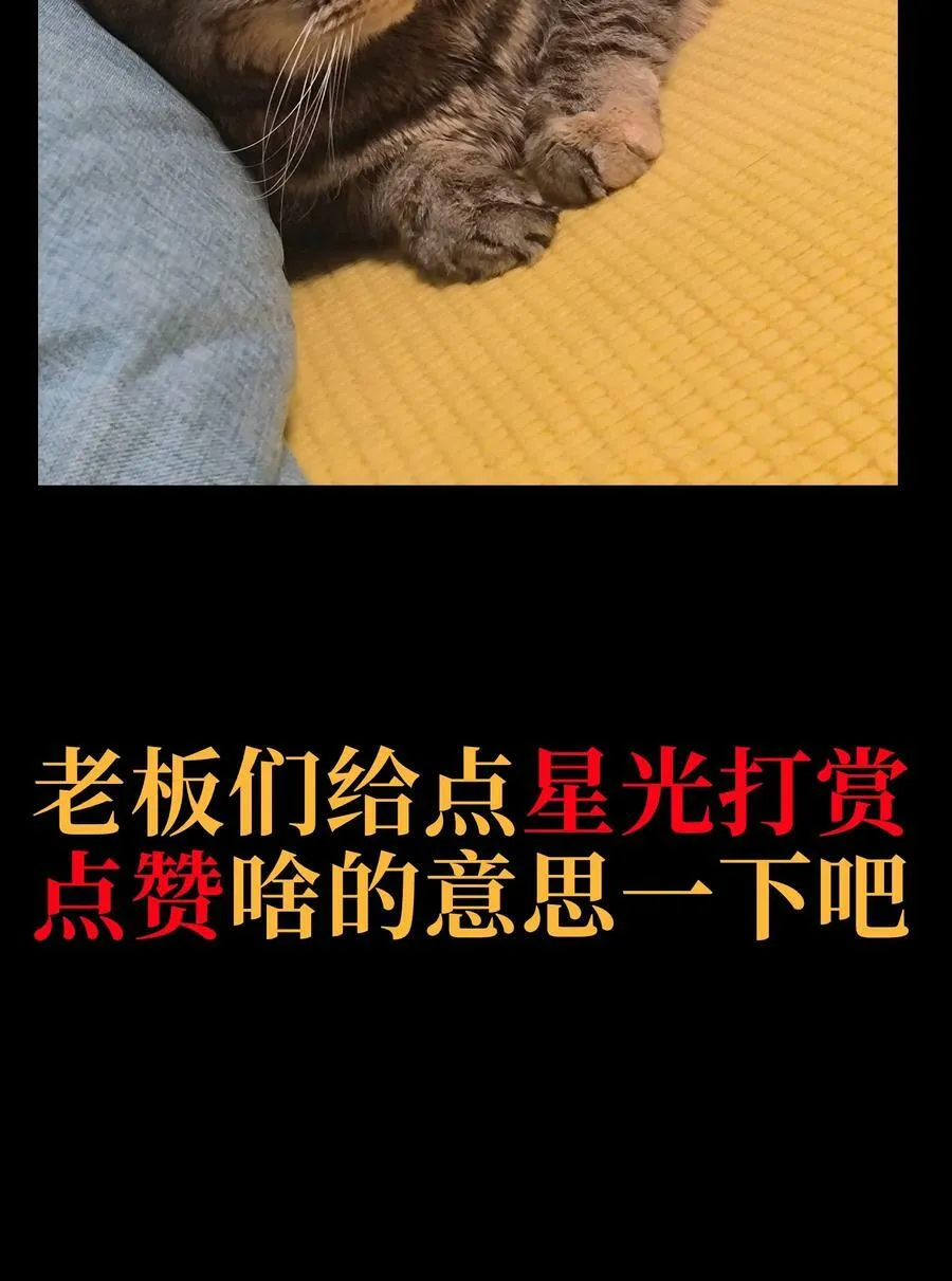 79 蜂杀拳77