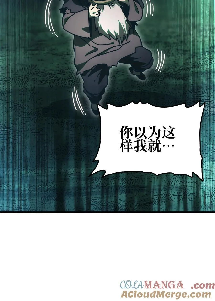 136 解药 !__42