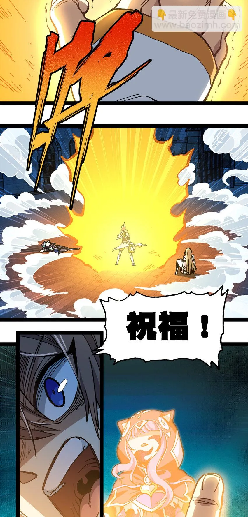 019 死亡凋零48