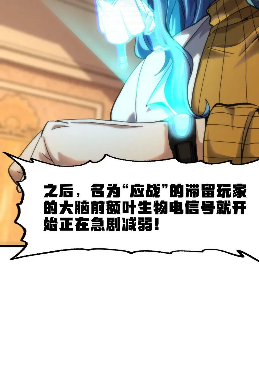 80 麦克白与黑曼巴20