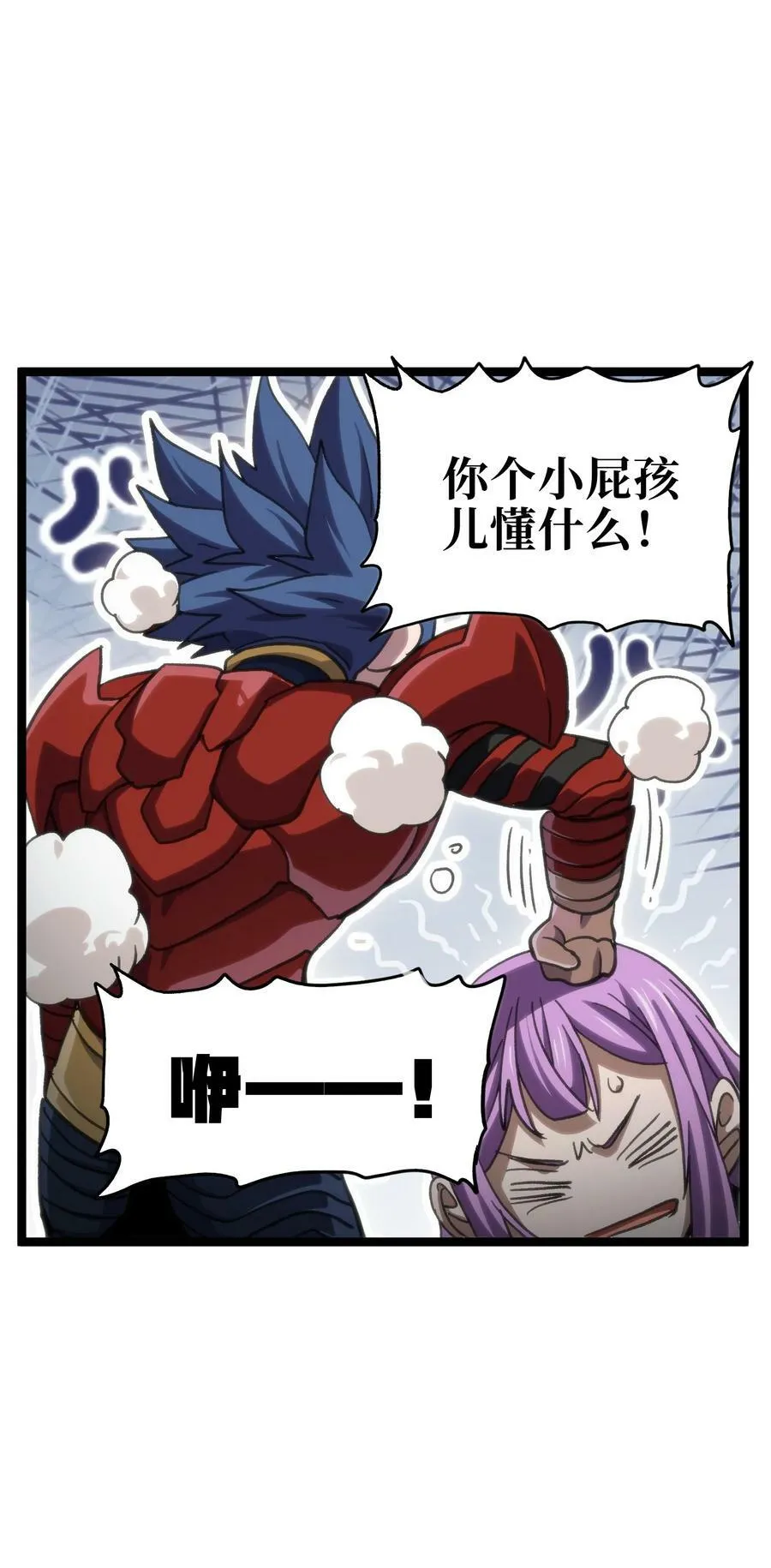 92 斩风剑客13