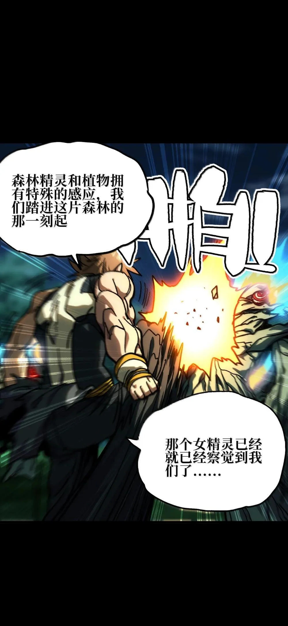 143 集中于一点！7